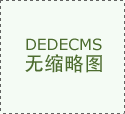 氙燈耐氣候試驗箱不噴淋？